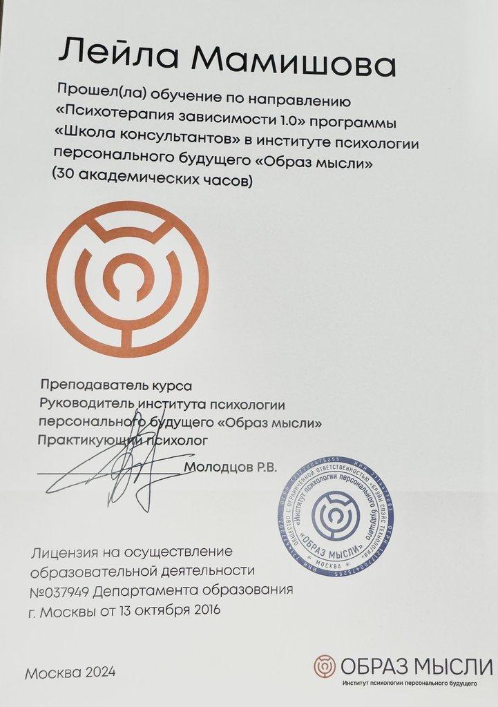 Sertifikatlar certificate