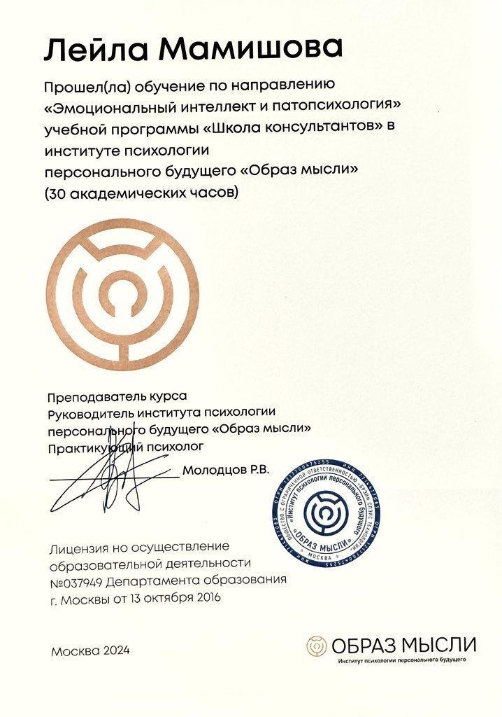 Sertifikatlar certificate